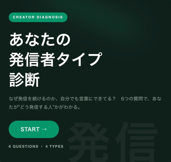 SNS集客につながる心理診断を作ります SNS拡散の入口になる心理診断、スマホ対応で制作します イメージ3
