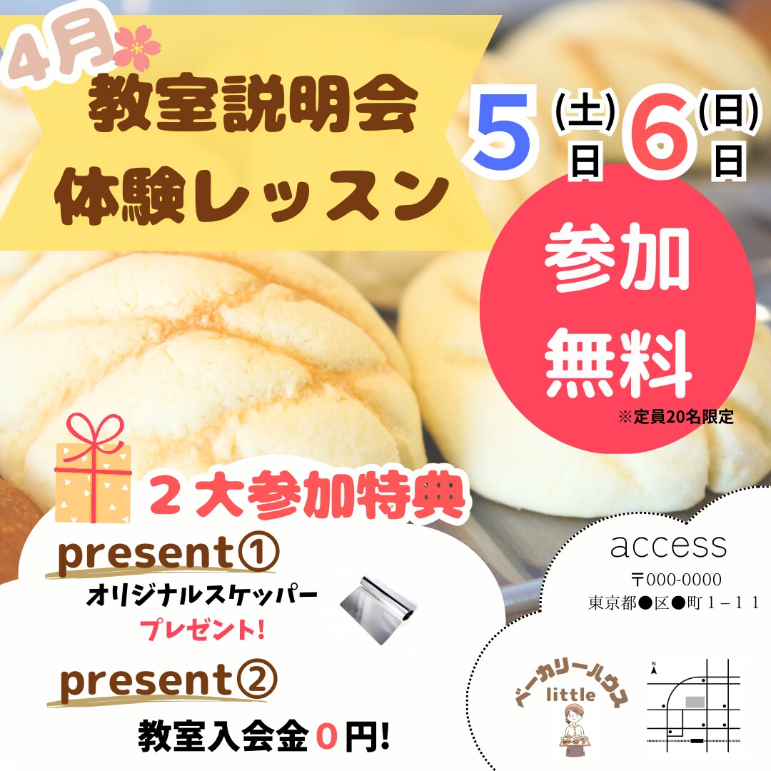 Instagram用　広告投稿画像作成いたします イベントや商品の宣伝にも❁フォロワー・集客アップ！ イメージ2