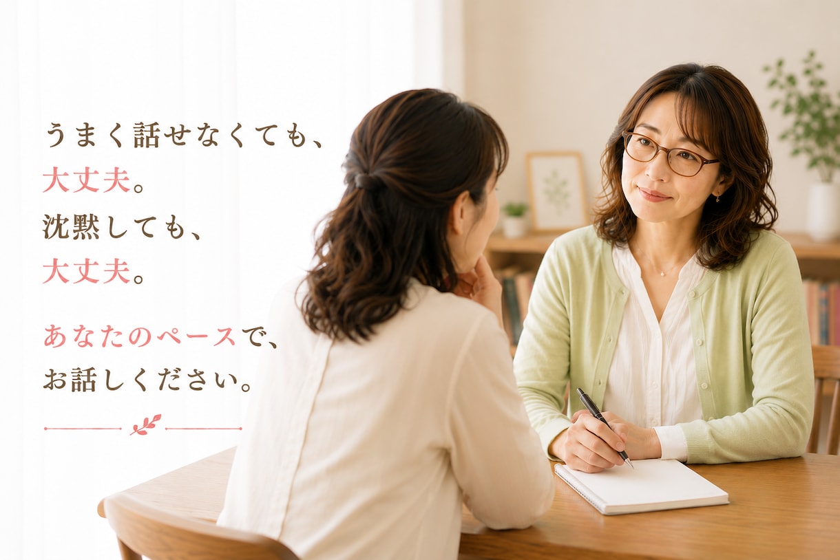 子育てに悩むあなたが安心を取り戻すお手伝いをします あなたとお子さんが、笑顔で何気ない会話を楽しめる明日へ イメージ7