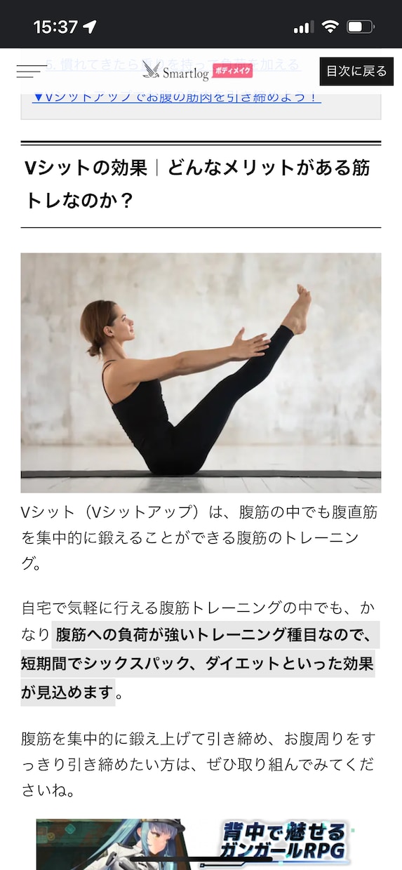 A様限定‼️登山に‼️ 部分筋力アップ✨️ します 腰 膝 腹筋 背筋 ‼️色々な 部分の強化 メニューです✨️ イメージ6