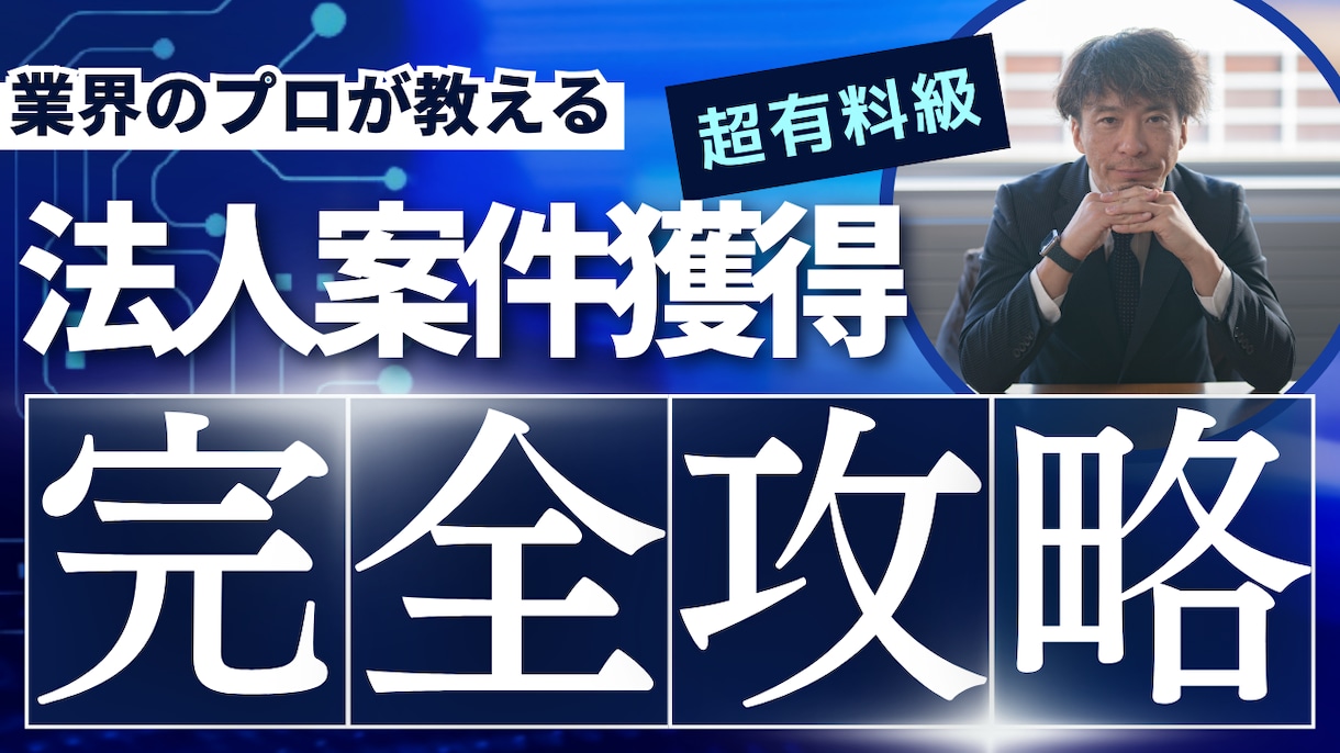 非属人YouTubeCHを代行で構築します 顔出しせずにYouTubeで稼ごう イメージ7