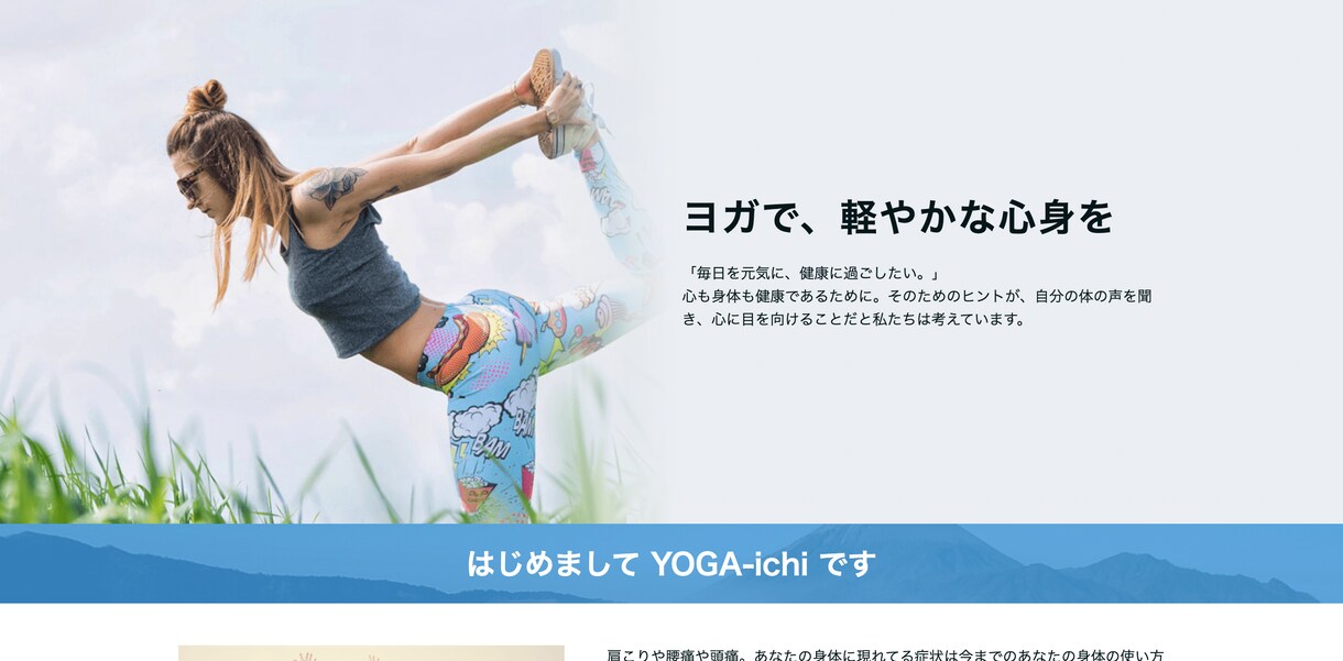 ペライチで「惹かれるLP(集客ページ)」作ります 格安・迅速・集客UP❗️Webサイト制作を丸ごとお任せ❗️ イメージ3