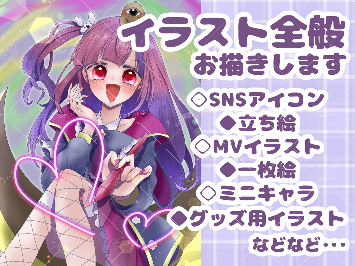 少女漫画風タッチのイラストをお描きします 【短納期可能！】イラスト全般おまかせください イメージ1