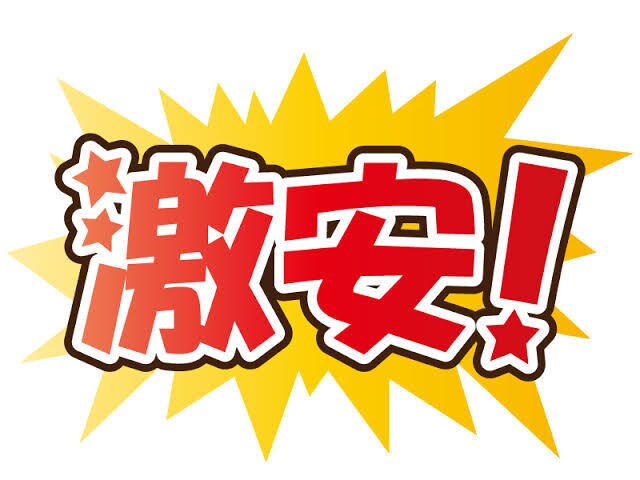 動画のカットまたは字幕を格安でやらせていただきます とにかく安く素早く字幕またはカットをやらせていただきます。 イメージ1