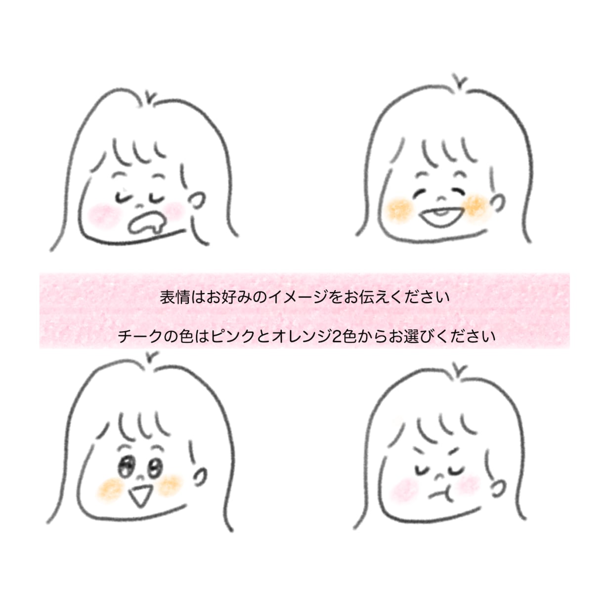 SNS用あたたかみのあるアイコン描きます 印象UP！ほっこりとするシンプルゆるアイコン イメージ2