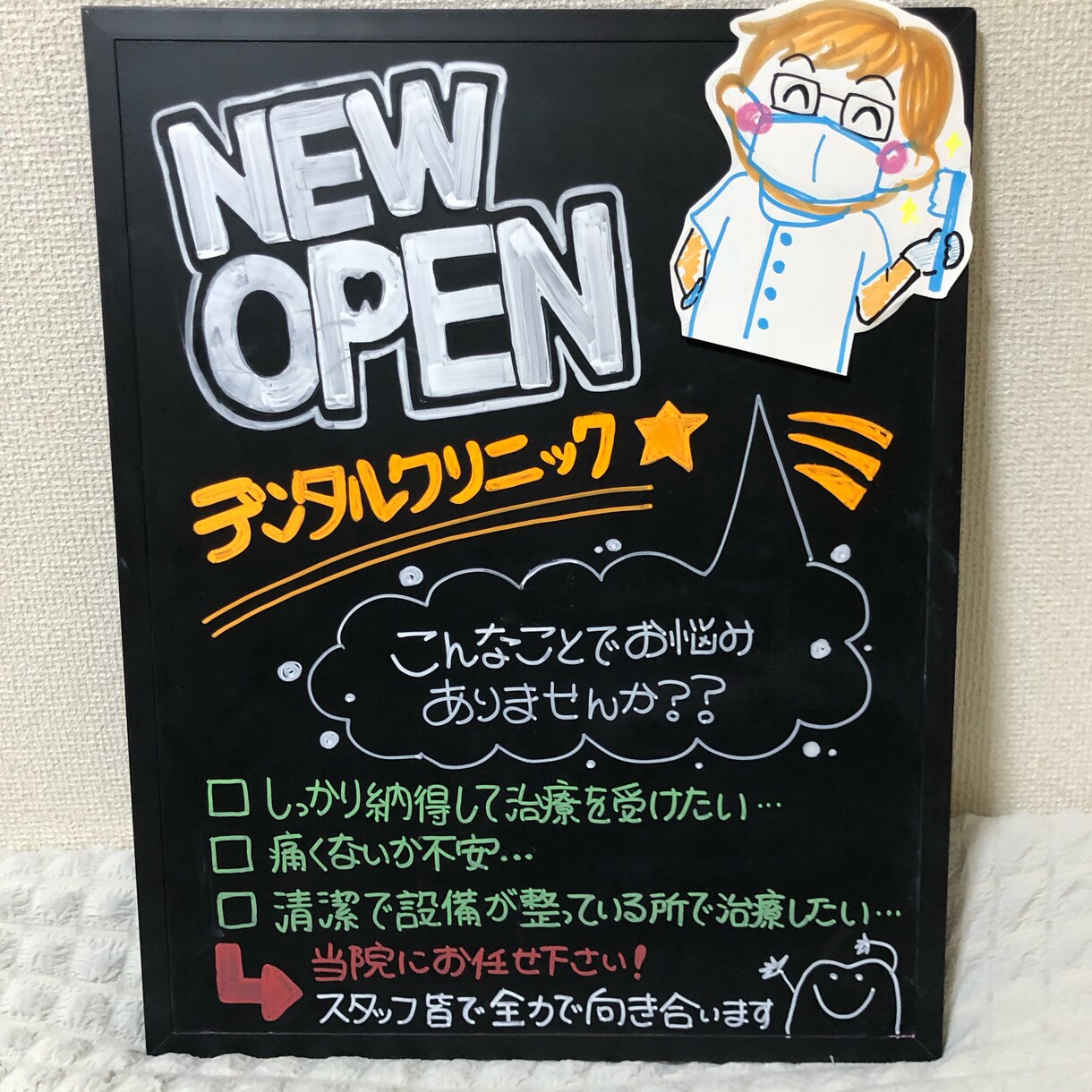 病院や飲食店などのブラックボード制作代行いたします へえー！っと思わず立ち止まってみてしまう！ブラックボード制作 イメージ3