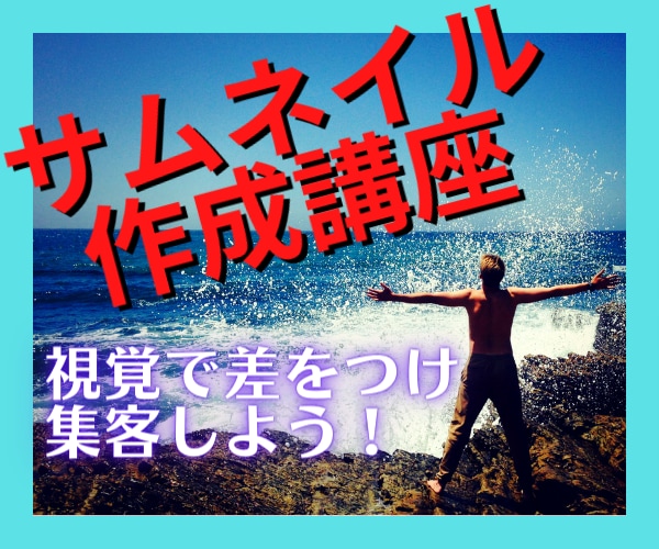 ココナラ出品を1か月しっかり手厚くサポートします 初心者限定！ココナラ・スターターパック新登場！ イメージ5