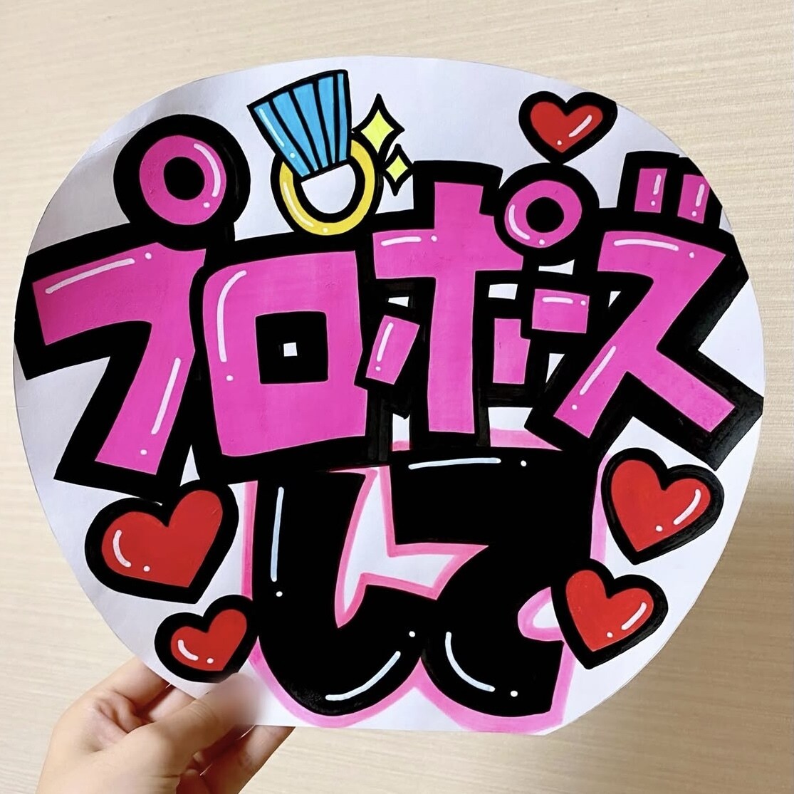 可愛い&目立つ手描きカンペうちわを作ります 一つ一つ丁寧に心を込めて作成します♡相談だけでも◎ イメージ7