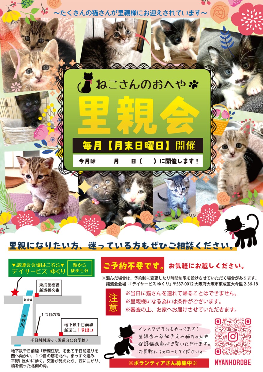 A4片面10000円でチラシ作成します キャッチコピー・ラフ案～お任せください！ イメージ3