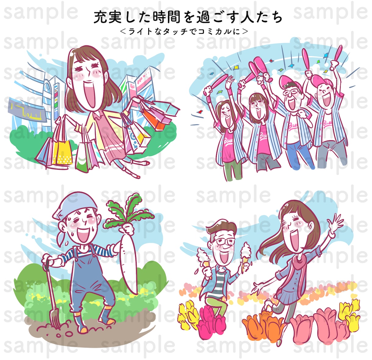 ほのぼのゆる〜いマンガテイストなイラスト描きます チラシや広告やWEB媒体で、パッと明るく演出します イメージ4