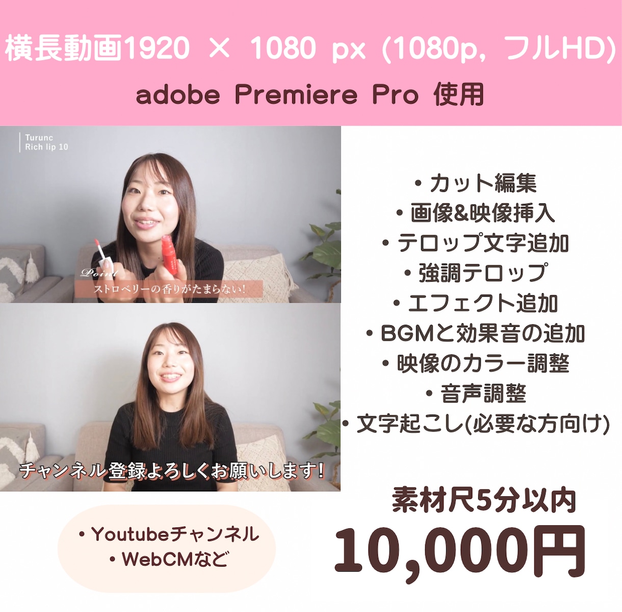 発信がんばり続けてるあなたの代わりに動画編集します 可愛い世界観Vlog・インスタ・youtube・TikTok イメージ4