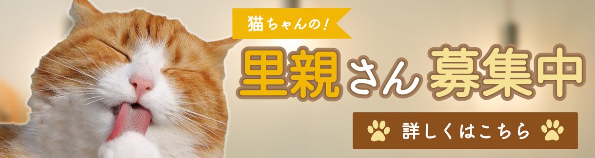 目にとまる！優しいバナー・ヘッダー画像を作成します イラスト付きのバナーも制作可能！柔らかいデザインを提供します イメージ2