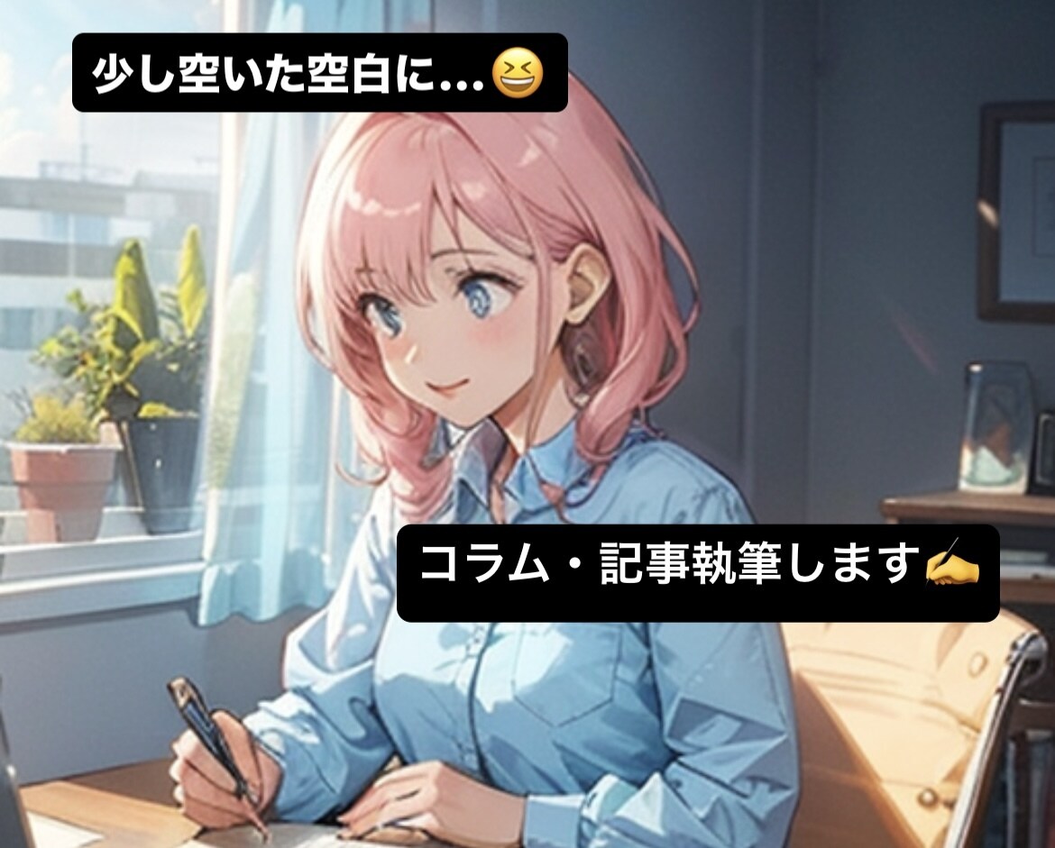 認知症・高齢者のプロ‼️が記事・コラム書きます 認知症看護認定看護師・認知症予防専門士が記載します‼️ イメージ2