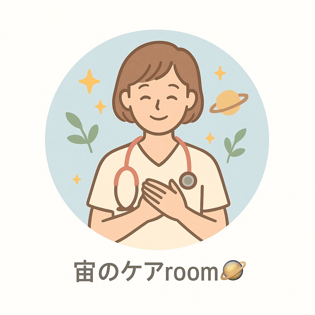 現役看護師が寄り添います 安心して話せる、ホッとできる時間をご提供します。 イメージ1