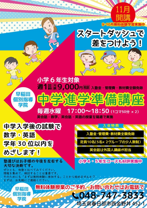 チラシ・フライヤー格安で作成いたします あなたの思いが伝わるデザイン制作 イメージ4