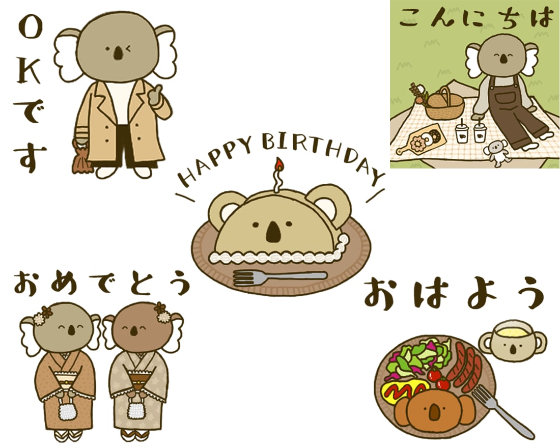 ほんわかLINEスタンプ制作します 女性イラストレーターがオリジナルほんわかスタンプ作ります♪ イメージ4