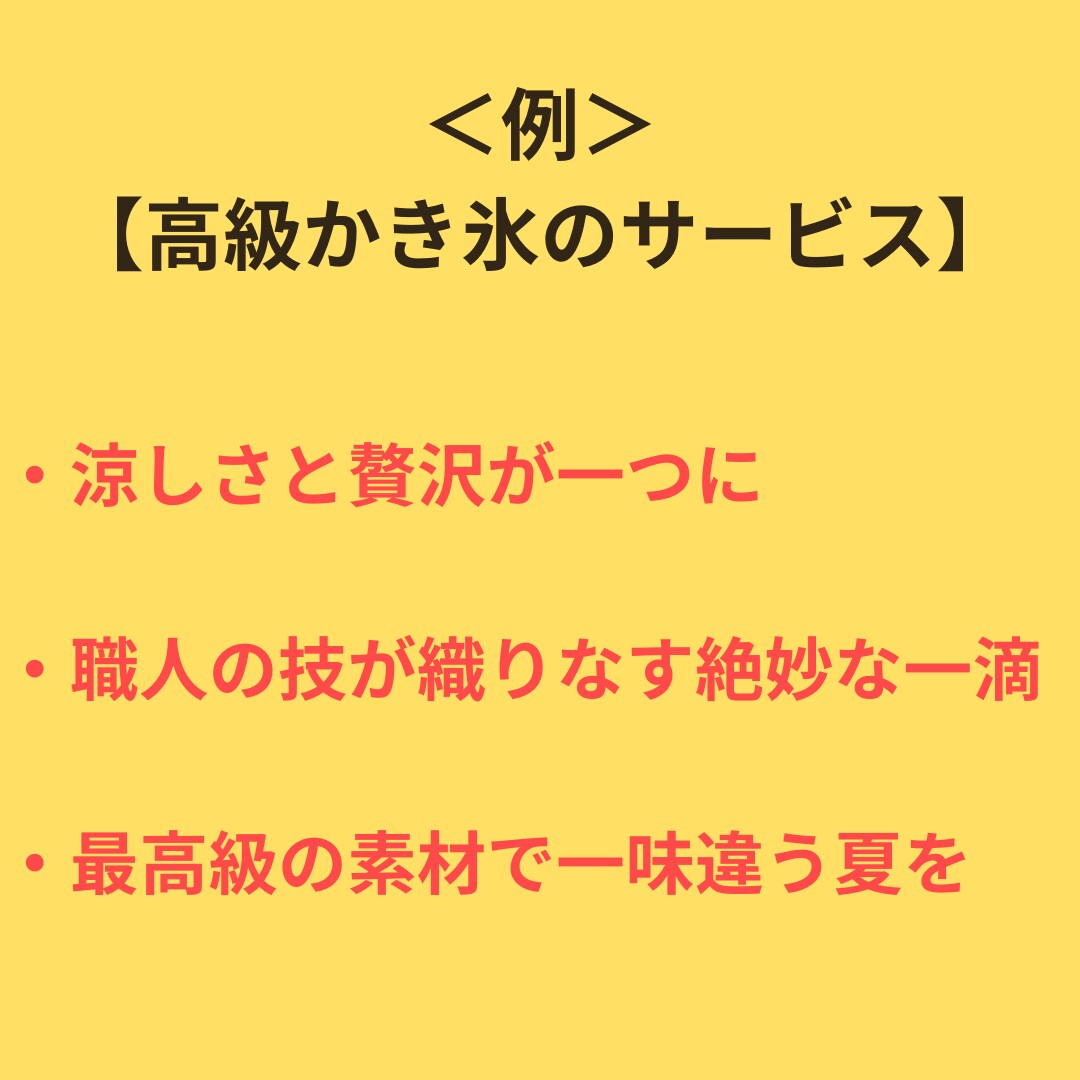 あなたの商品・サービスの魅力を引き立てます 言葉に魔法を。キャッチコピーの専門家 イメージ3