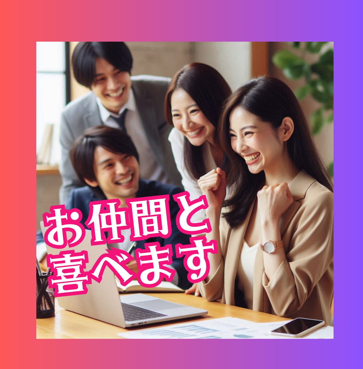 あなたの未来を透視します ✧仕事や転職の悩みを解消し、新たな道へ導きます✧ イメージ2