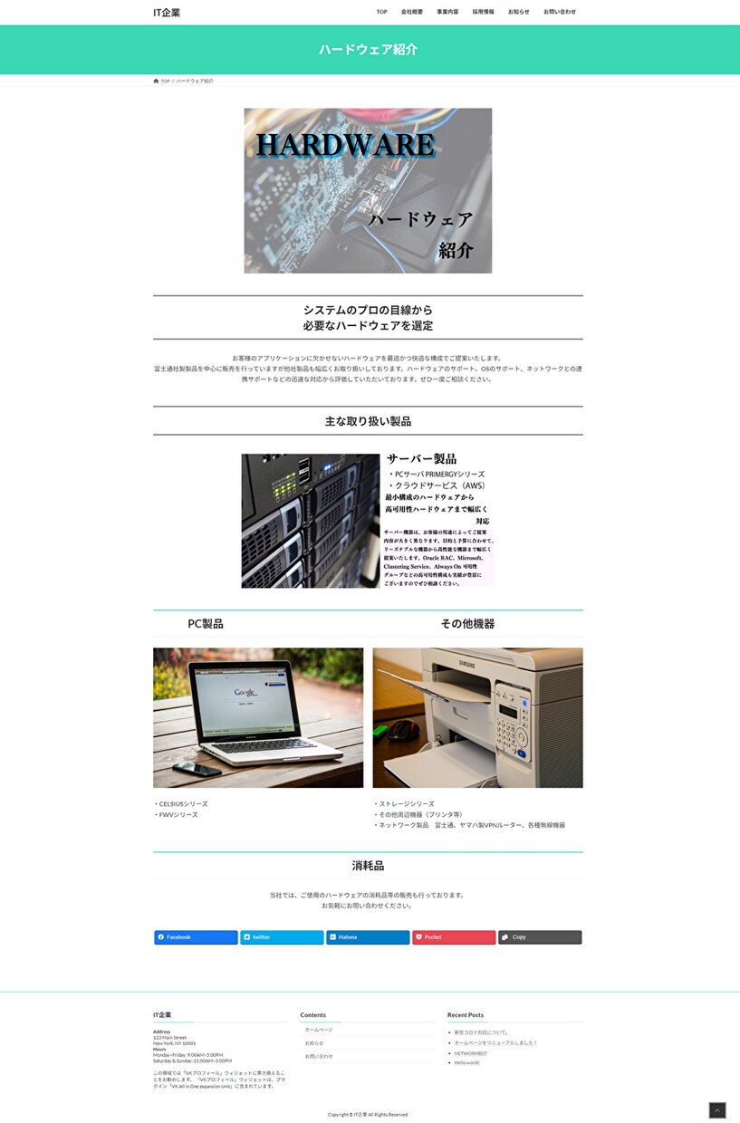 シンプルでおしゃれなサイトを制作します 低コストでしっかりその後もフォロー イメージ8