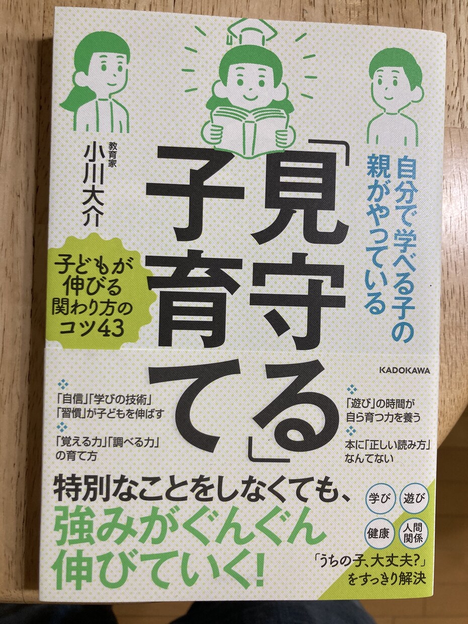 オンライン家庭教師のやり方・稼ぎ方を教えます 販売実績３００件以上、口コミ評価オール５のプロが伝授します！ イメージ4