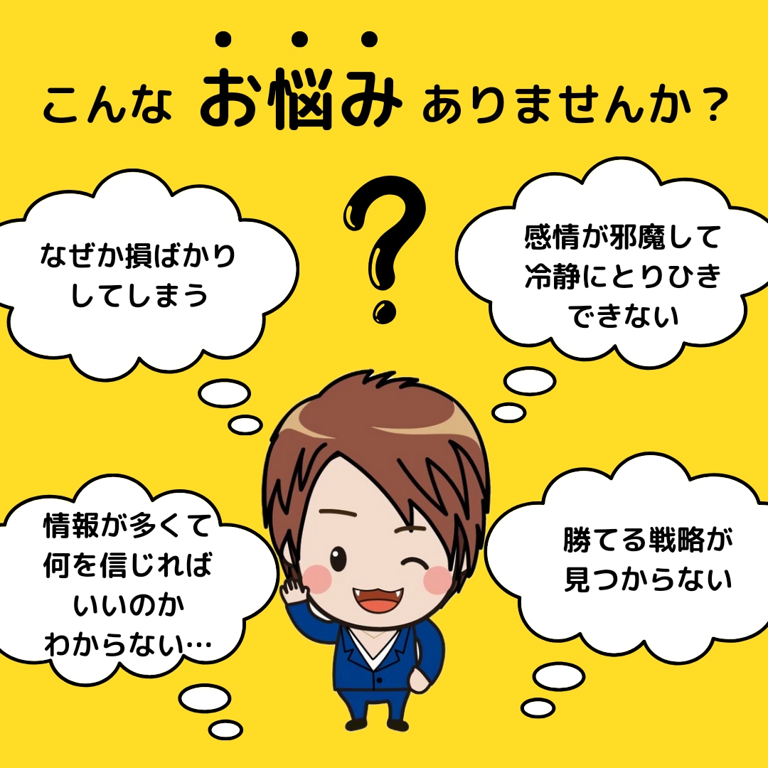 FX初心者向け｜ドル円「昼12時手法」を教えます 5年以上検証したドル円手法を公開 イメージ2