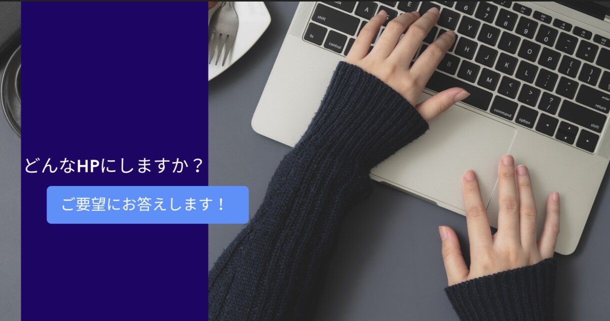 WIXで店舗・会社の公式HP作成します 忙しい方・起業・開業したて方の向け！短いやり取りでHP作成！ イメージ3