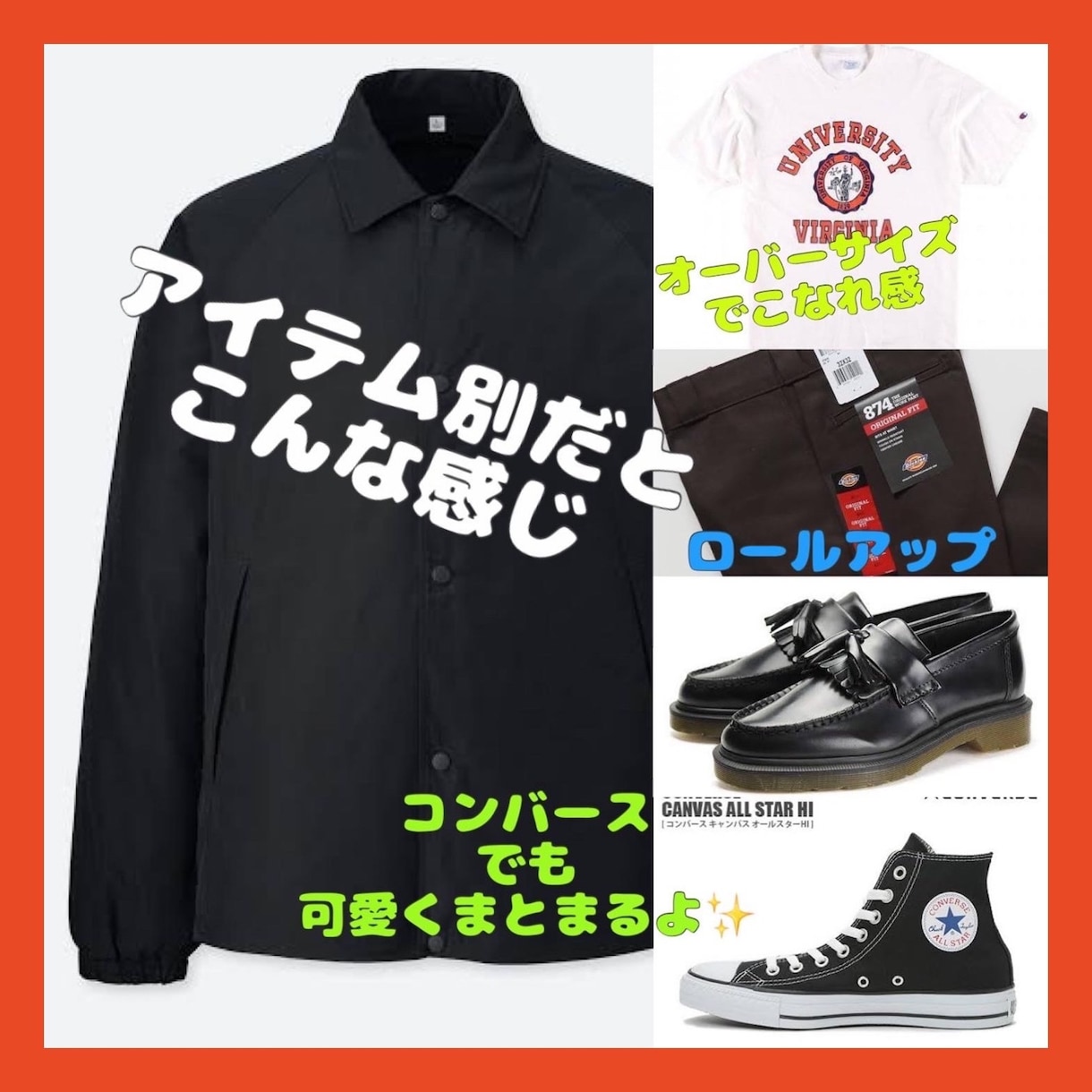 お金をかけない初心者向けファッション教えます 手軽さ優先！洋服に興味がない人こそ聞く価値あり。 イメージ4