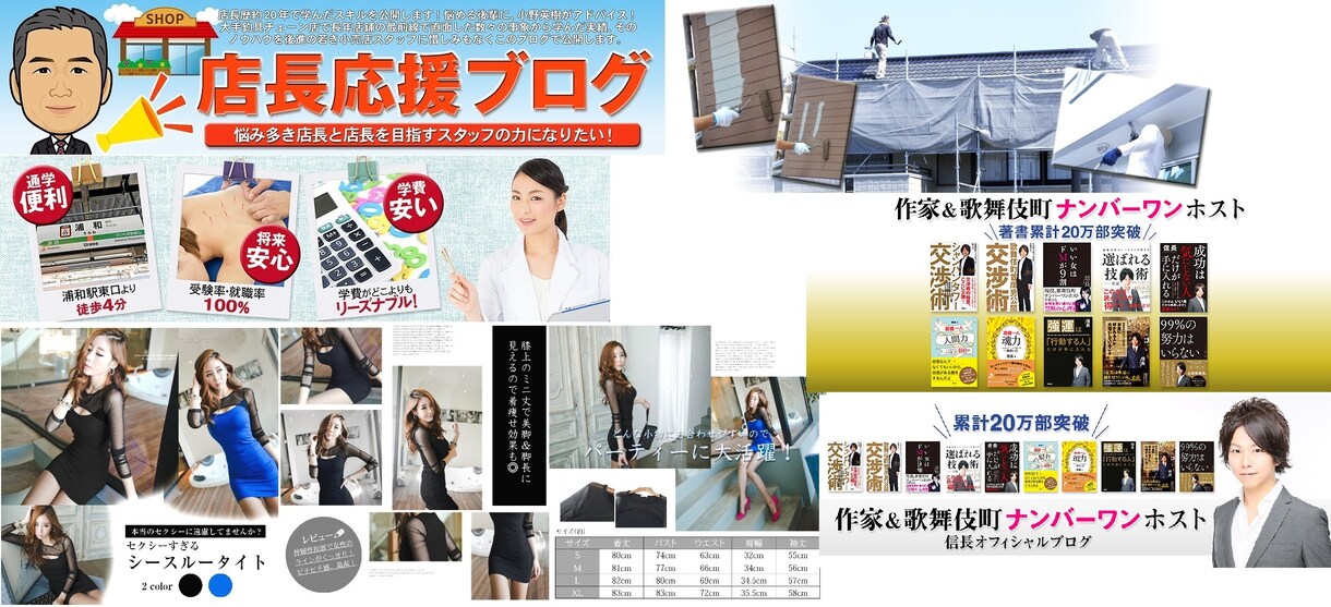 ネットショップの商品画像やバナーをデザインします 修正無制限！オシャレなデザインで売上アップを応援します！ イメージ7