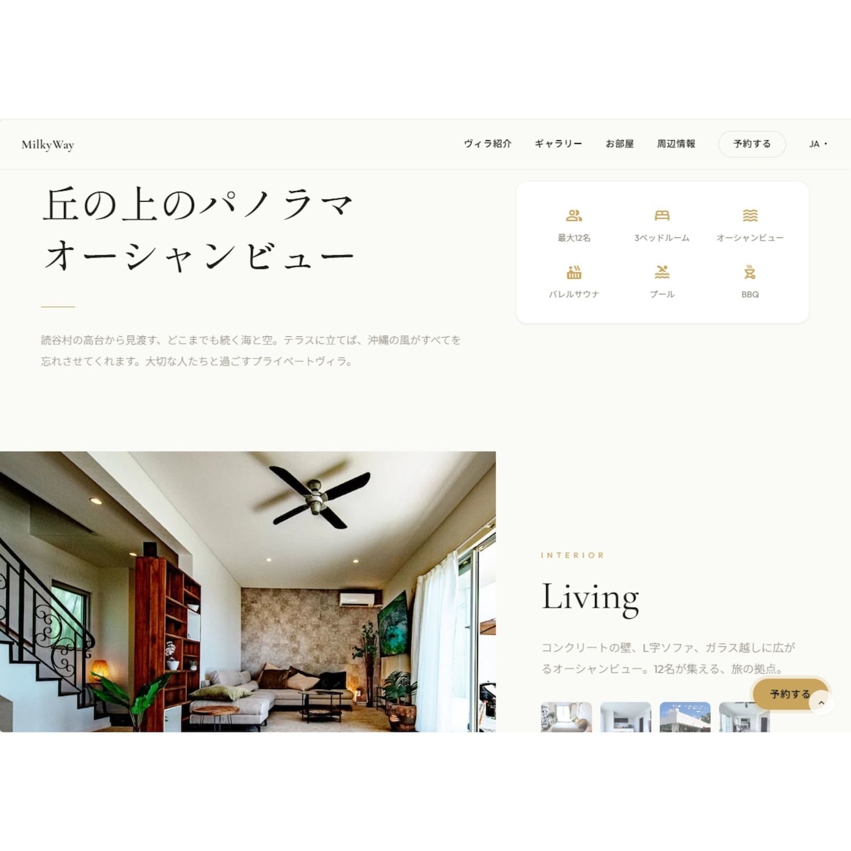 キャンペーン★ 激安でLPを制作します 文章作成・SEO・スマホ対応・多言語OK イメージ8