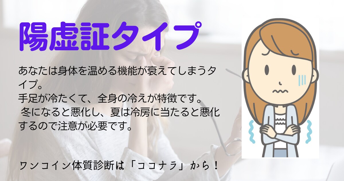 体の状態を東洋医学で病名診断します 体が不調、病院で「問題ない・薬だけ」と言われた方へ イメージ3