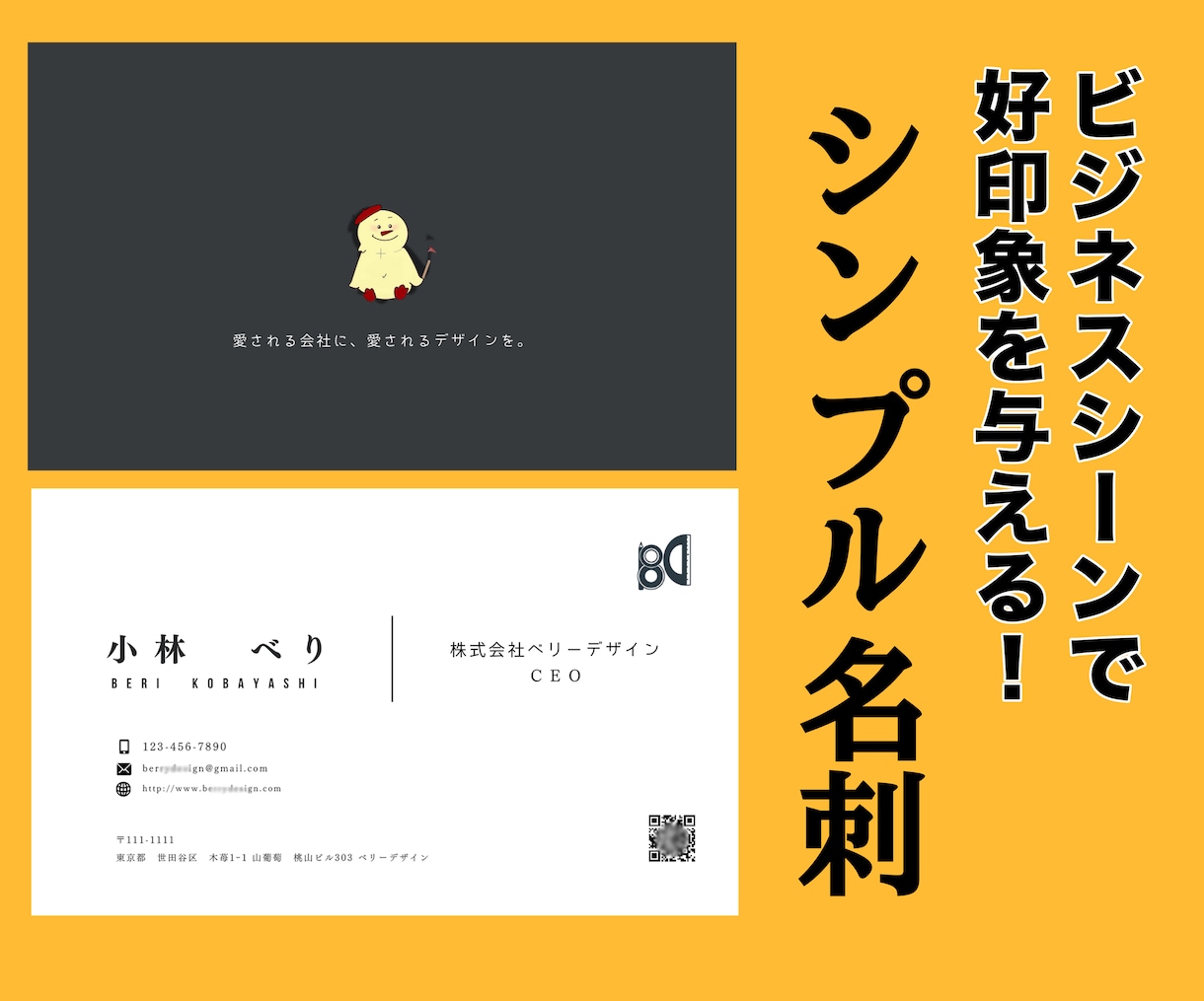 選ぶだけ！プレオープン価格。ビジネス名刺制作します シンプルかつ堅苦しさを払拭した、新世代のデザインを。 イメージ1