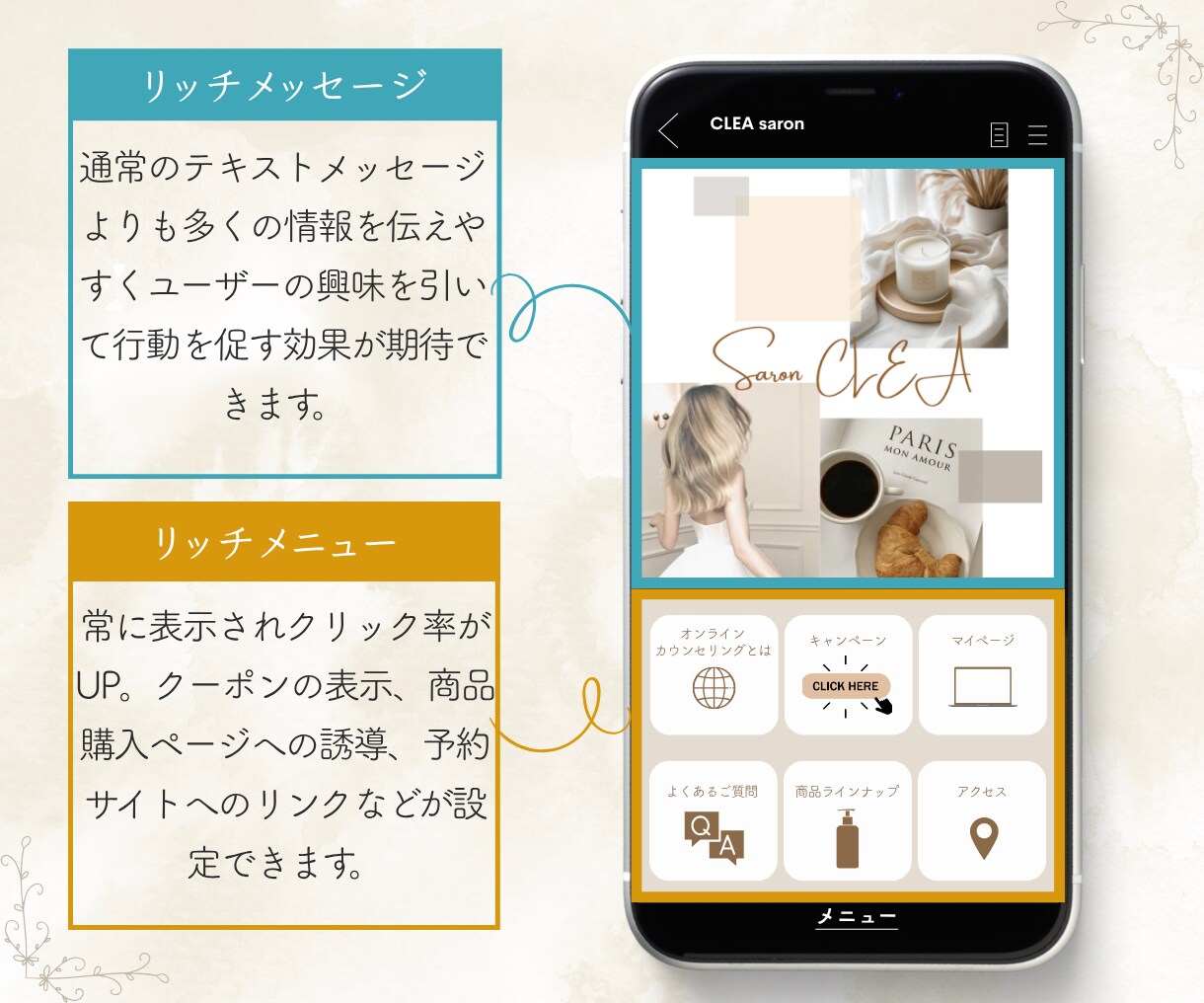 おしゃれなLINEリッチメニューを制作します 心を掴む高クオリティなリッチメニューで反応率UPに繋げます イメージ3