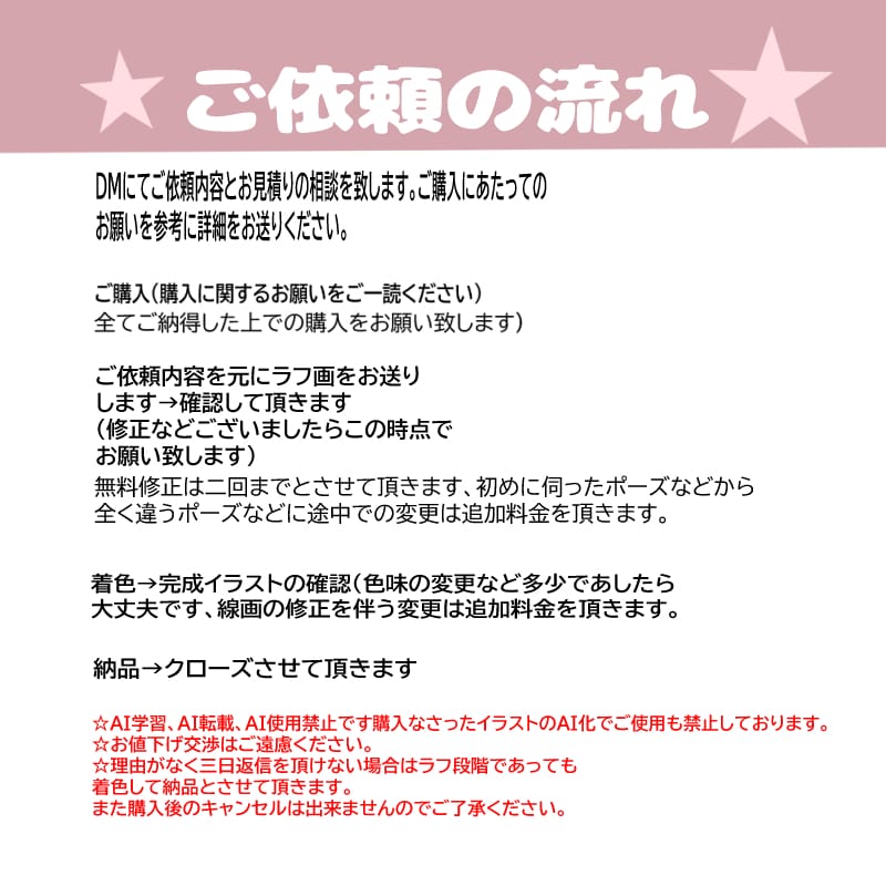お写真をもとに★爽やか好印象な似顔絵お描きします アイコン、名刺、SNS、差をつける好印象イラスト☆ イメージ1