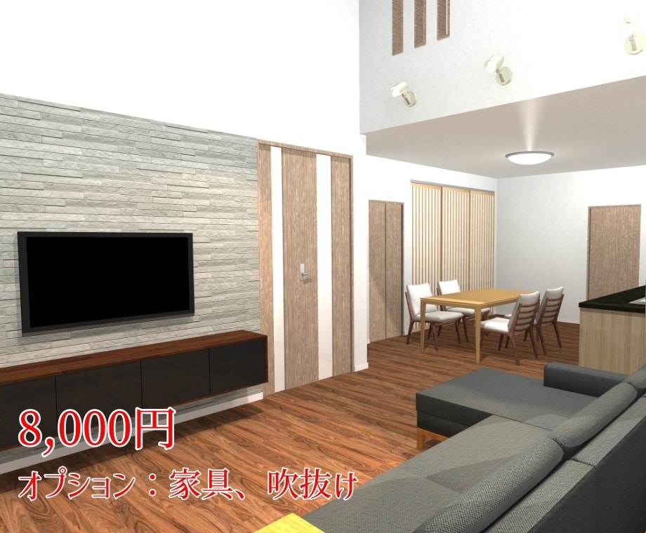 最短１日！現役建築士が建築３Dパースを作成します 【プロが作るから早くて正確！】住宅店舗・内観外観CGイメージ イメージ2