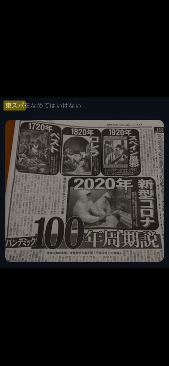 無知は罪！調べたらわかることます 都市伝説 陰謀論 戦争ビジネスが陰謀の本丸。 イメージ4