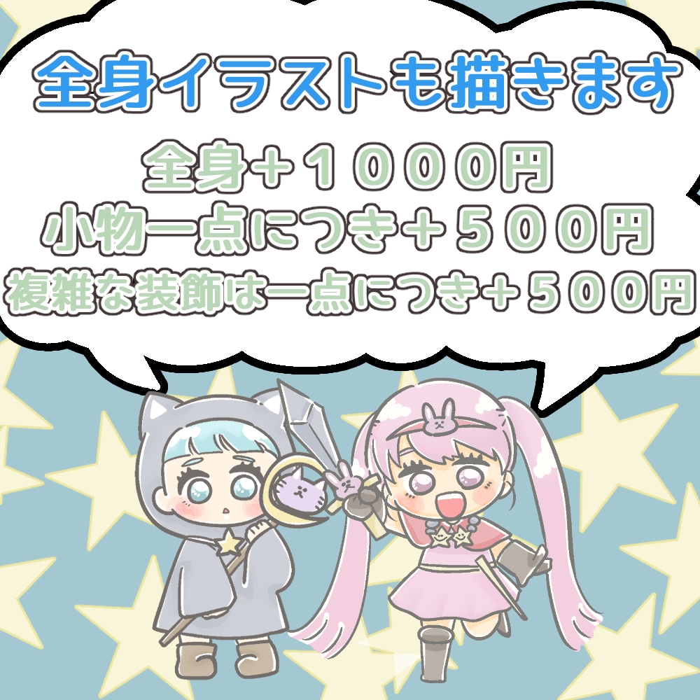 シンプル可愛いアイコン描きます SNSやブログなどに使える可愛いアイコン♡ イメージ3