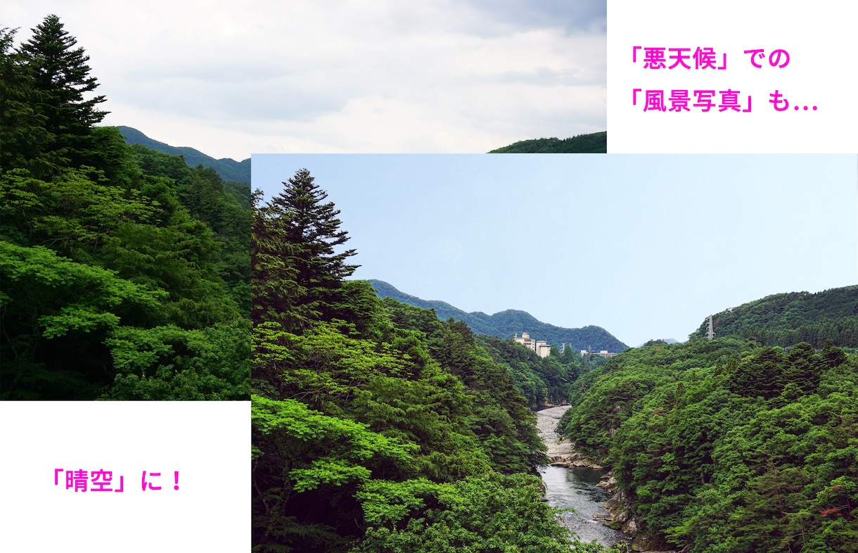 一律千円！Photoshop加工で希望を叶えます この写真の◯◯を△△な感じにしたい！等気軽にご相談ください イメージ4