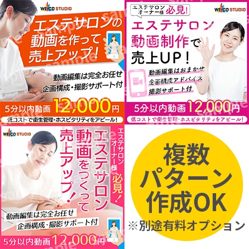 反応率UPの低価格バナーを作成します すぐに効果的なバナーが欲しい方必見！ イメージ2