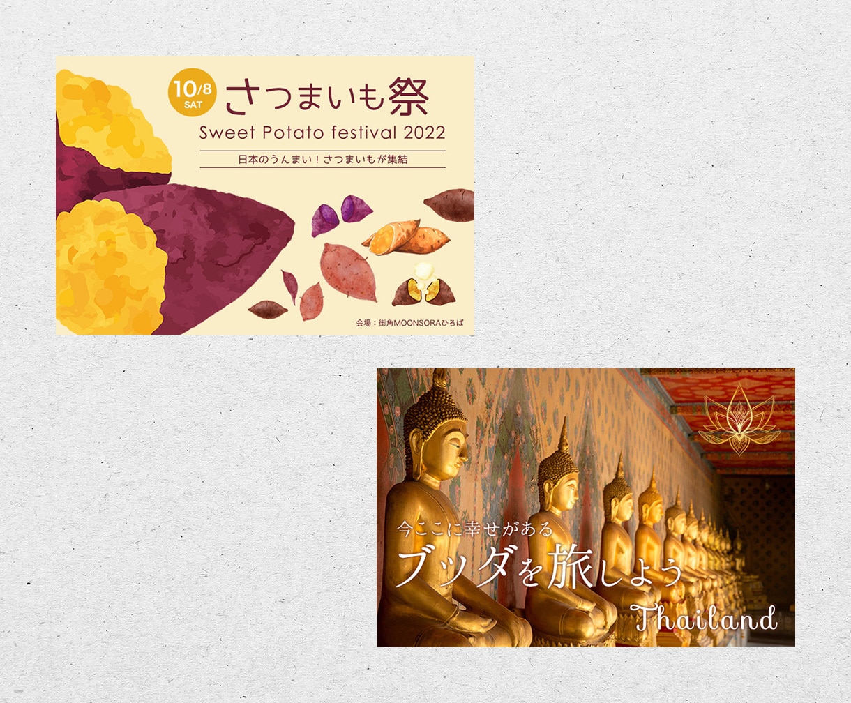 Webサイトを彩る画像全般を作成いたします Webデザイナー歴10年以上♪様々なジャンルお任せください♪ イメージ2
