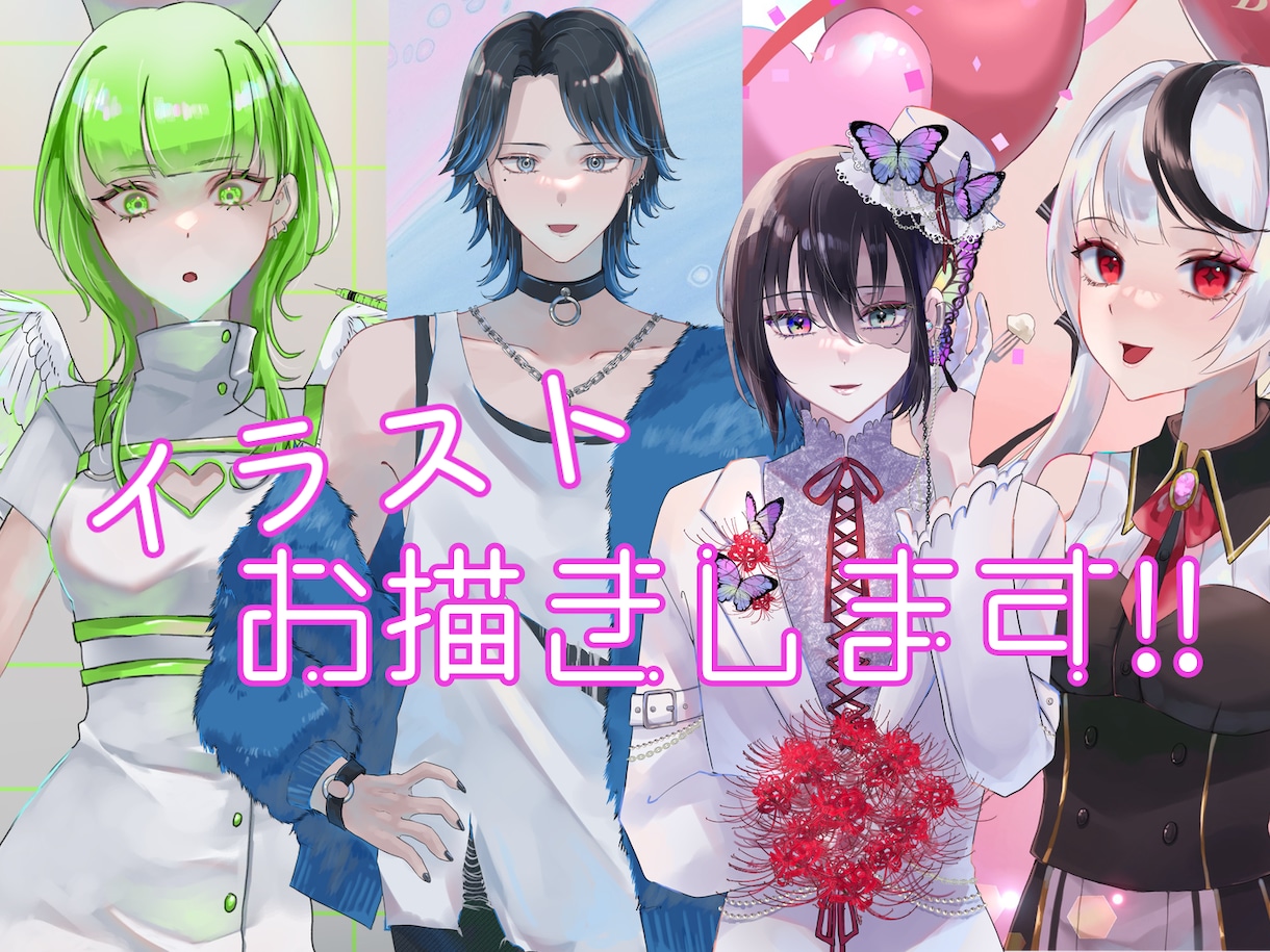 様々な用途の雰囲気のあるイラスト描きます 透明感、色感、雰囲気のあるイラストに...‼︎ イメージ1