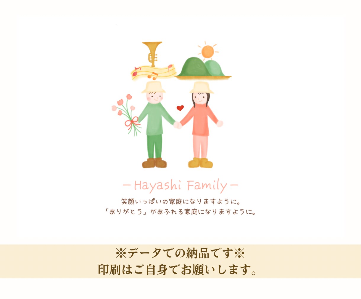 名字をお名前アートで描きます 【12/20までモニター価格40%OFF】結婚記念日に♡ イメージ1