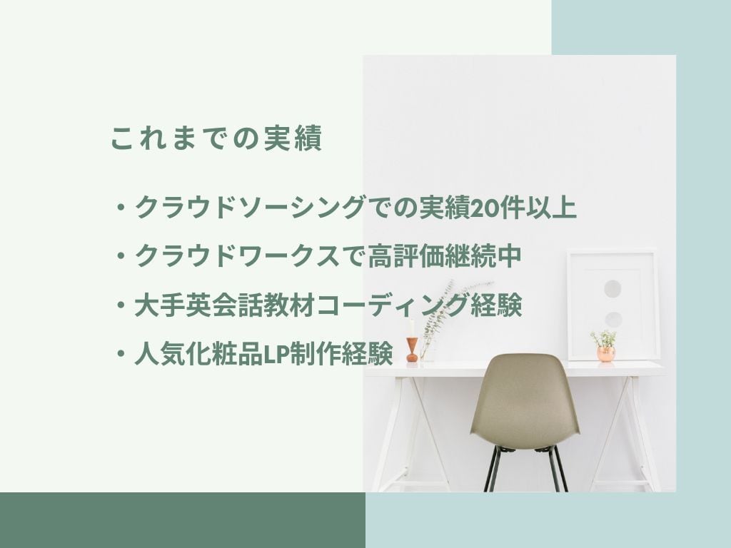 初心者でもOK！Wixで格安・高品質ＨＰ作成します 【安心のアフターサポート】初心者さんでも満足のサービスです！ イメージ9