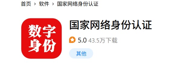 QQアカウント作成のQRコード読み取り代行ます 中国のQQアカウントを作成したいが、QRコードで止まった イメージ2