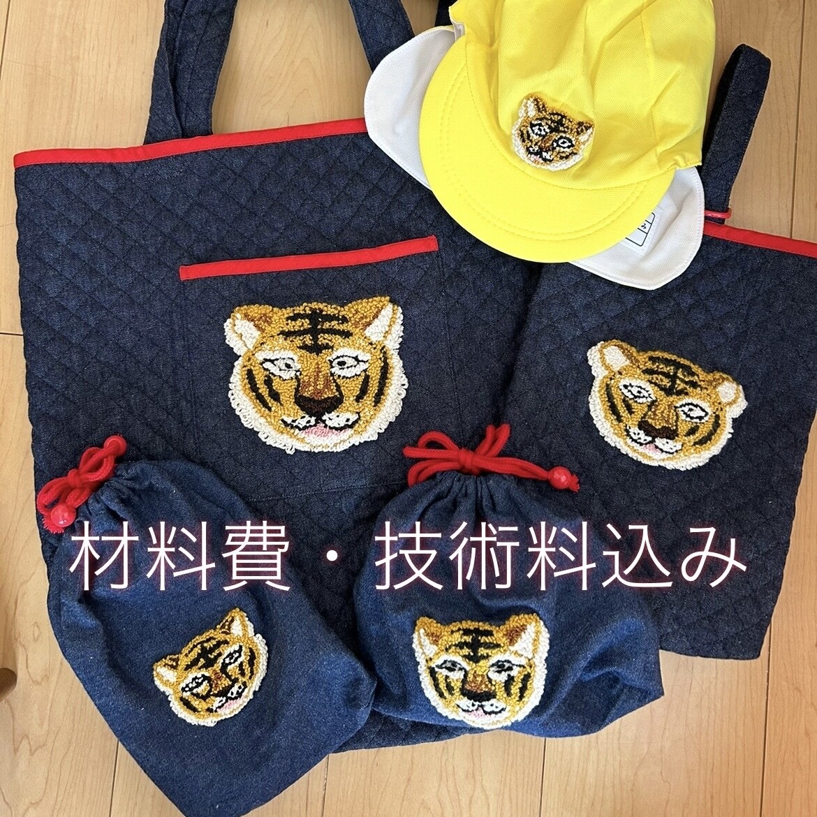 入園入学アイテムお友達とは一味違う品をお作りします 希望のオリジナルワッペンを制作します イメージ1