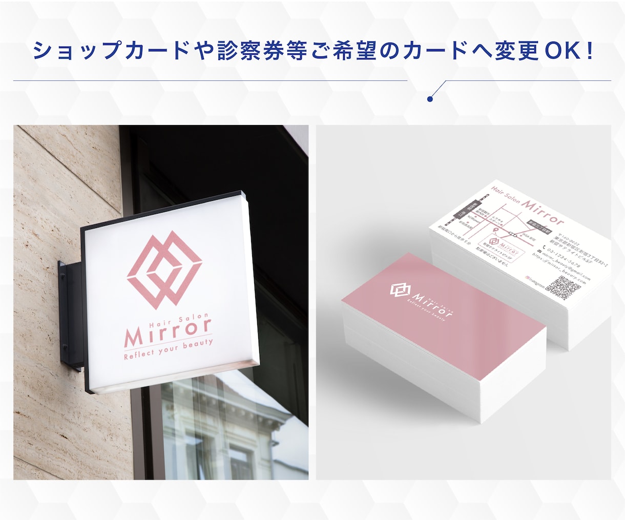 ロゴ・名刺・印刷【開業３点セット】承ります 修正無制限！開業に向けてロゴと名刺、まるっとお任せください！ イメージ2