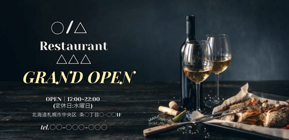 飲食関係のグラフィックデザインをします 調理師免許を取得しているため、それを生かしたデザイン イメージ4