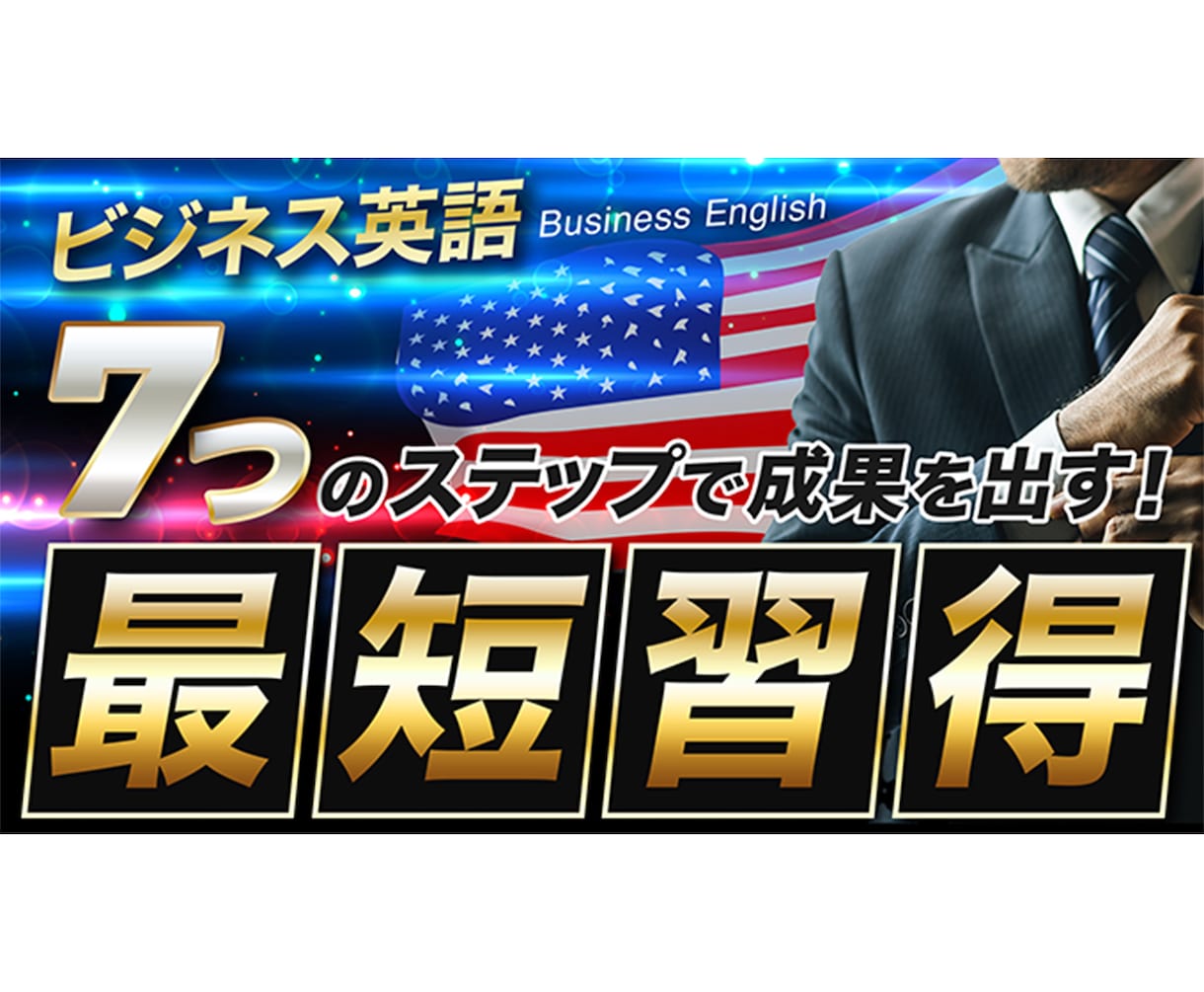 信頼と実績！高品質Youtubeサムネイル作ります 丸投げOK！画像もご用意します！まずご相談下さい。 イメージ2