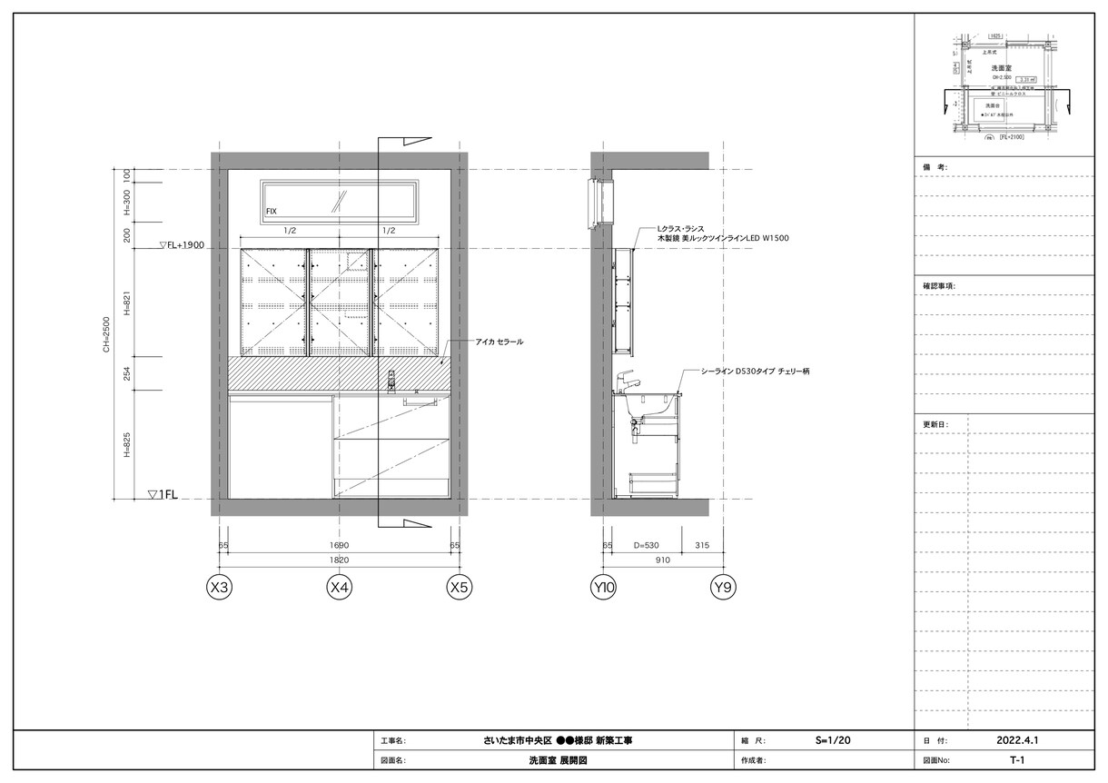 修正無償無制限!!建築の展開図を作成致します 多忙なハウスメーカー様必見！満足度に自信あり！！ イメージ3