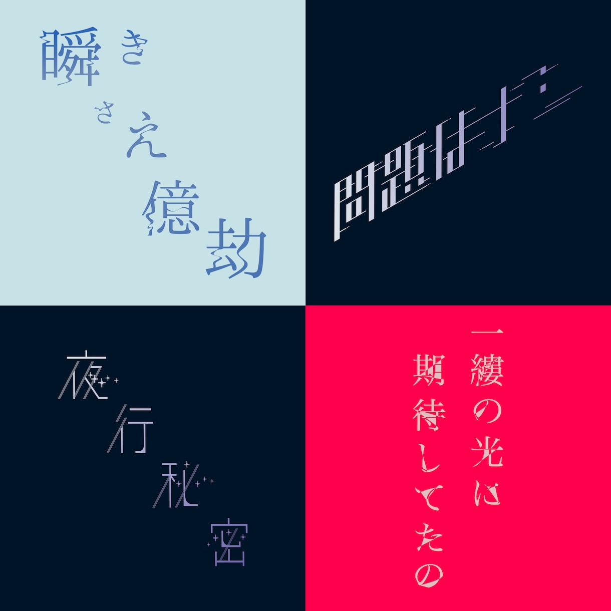 同人誌・YouTube・ヘッダー等のロゴ制作します かわいく、かっこよく、きれいに…様々なご要望にお応えします！ イメージ2