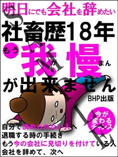 電子書籍の表紙作成代行をします あなたのイメージにぴったりとあうものを創ります！ イメージ8